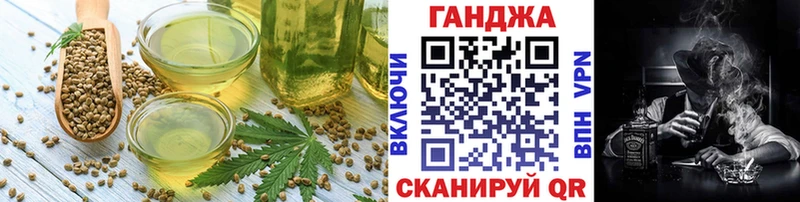 купить   Североуральск  Еда ТГК марихуана 