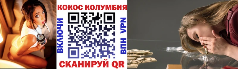 где купить наркотик  Североуральск  КОКАИН Fish Scale 