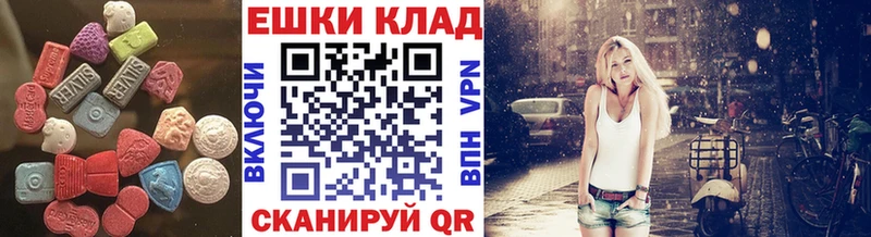 Экстази louis Vuitton  что такое   Североуральск 