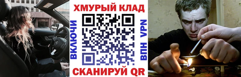 Героин хмурый  ссылка на мегу зеркало  Североуральск 