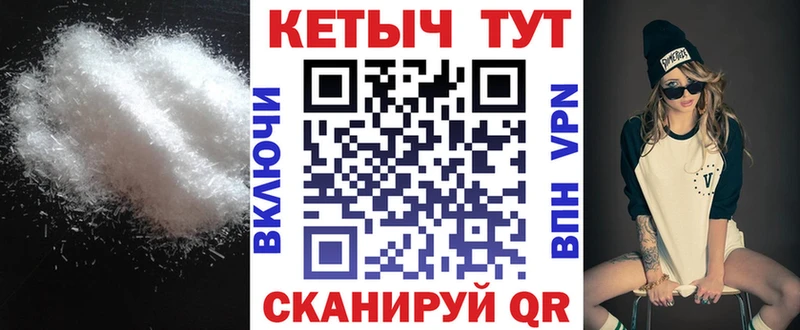 продажа наркотиков Североуральск Кетамин ketamine