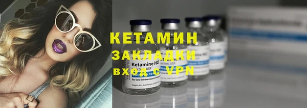 марки nbome Балахна