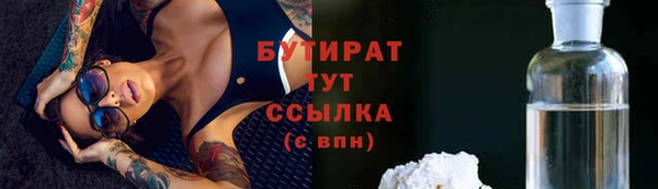 марки nbome Балахна
