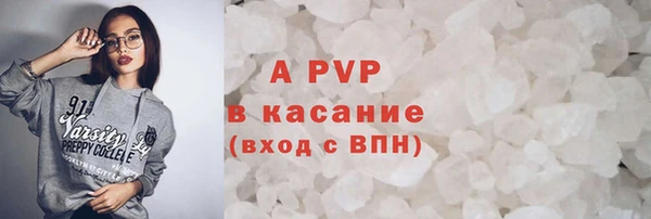 марки nbome Балахна