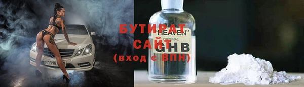 марки nbome Балахна