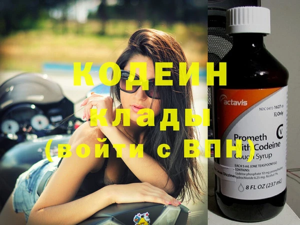 марки nbome Балахна