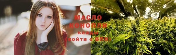 марки nbome Балахна