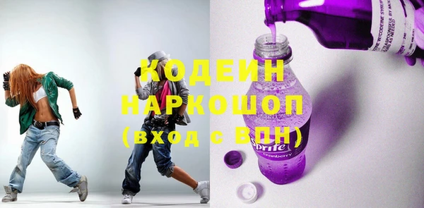 соль курить ск Осташков