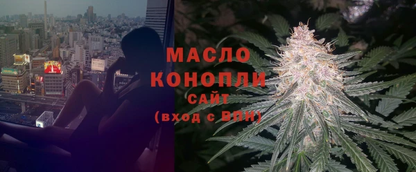 марки nbome Балахна
