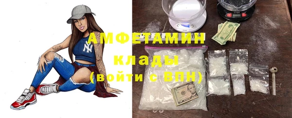 марки nbome Балахна