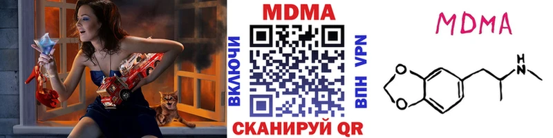 MDMA VHQ  МЕГА ONION  Североуральск 
