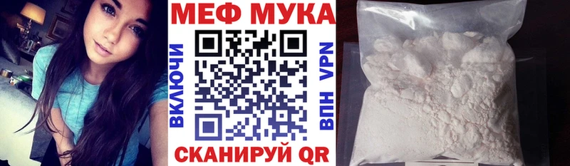 Мефедрон мяу мяу  закладки  Североуральск 