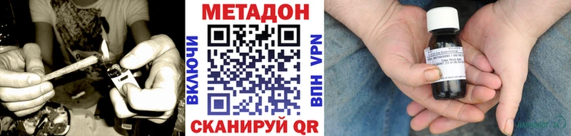 МЕТАДОН кристалл  Североуральск 