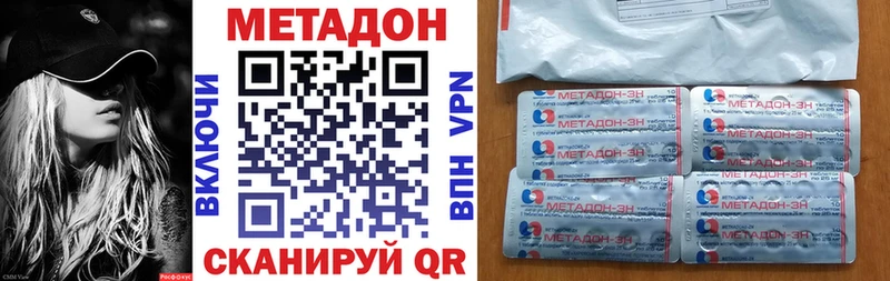 Метадон белоснежный Североуральск
